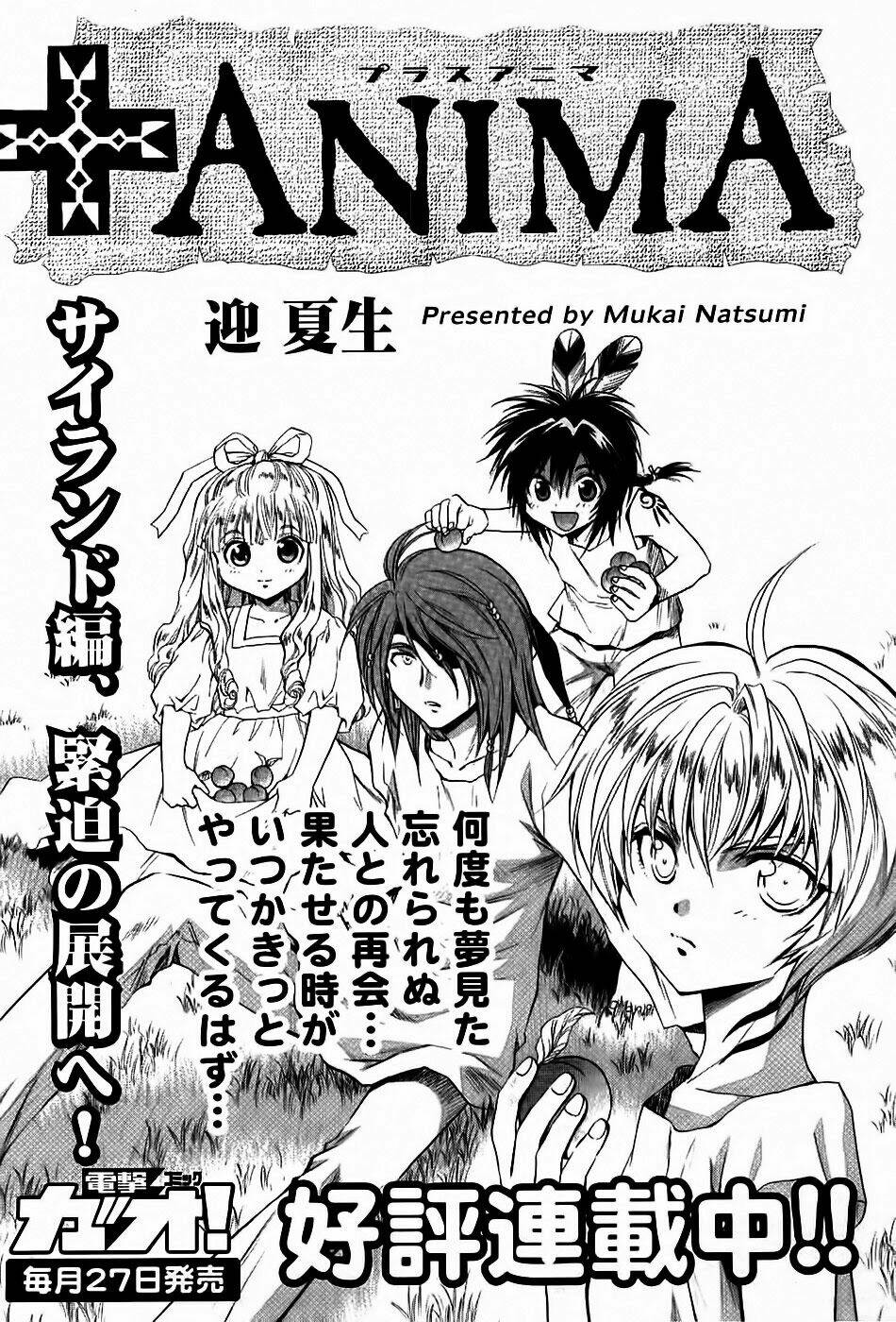 +Anima: Chapter 38