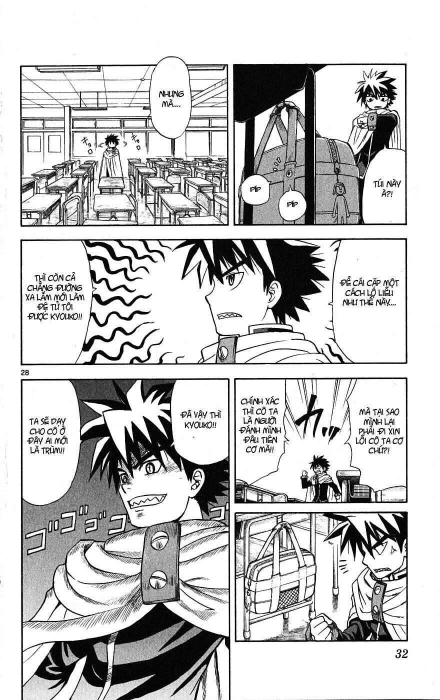 Hajimete No Aku: Chapter 1