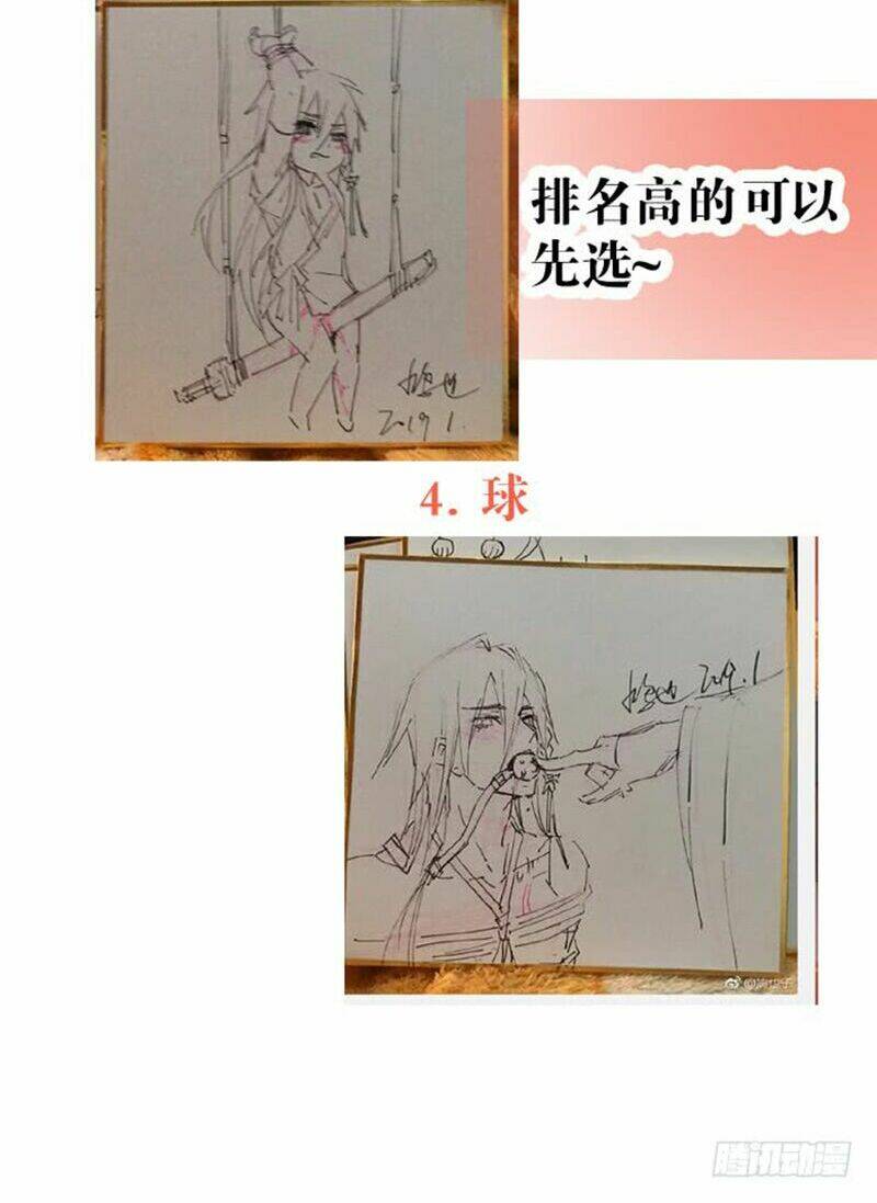 Sư Phụ Lại Trêu Chọc Ta: Chapter 51.1