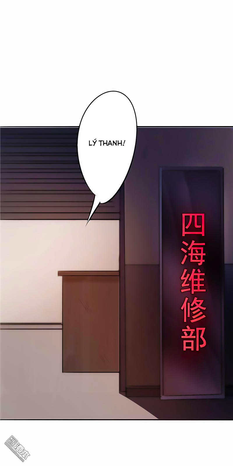 Tối Cường Nông Dân Hệ Thống: Chapter 18