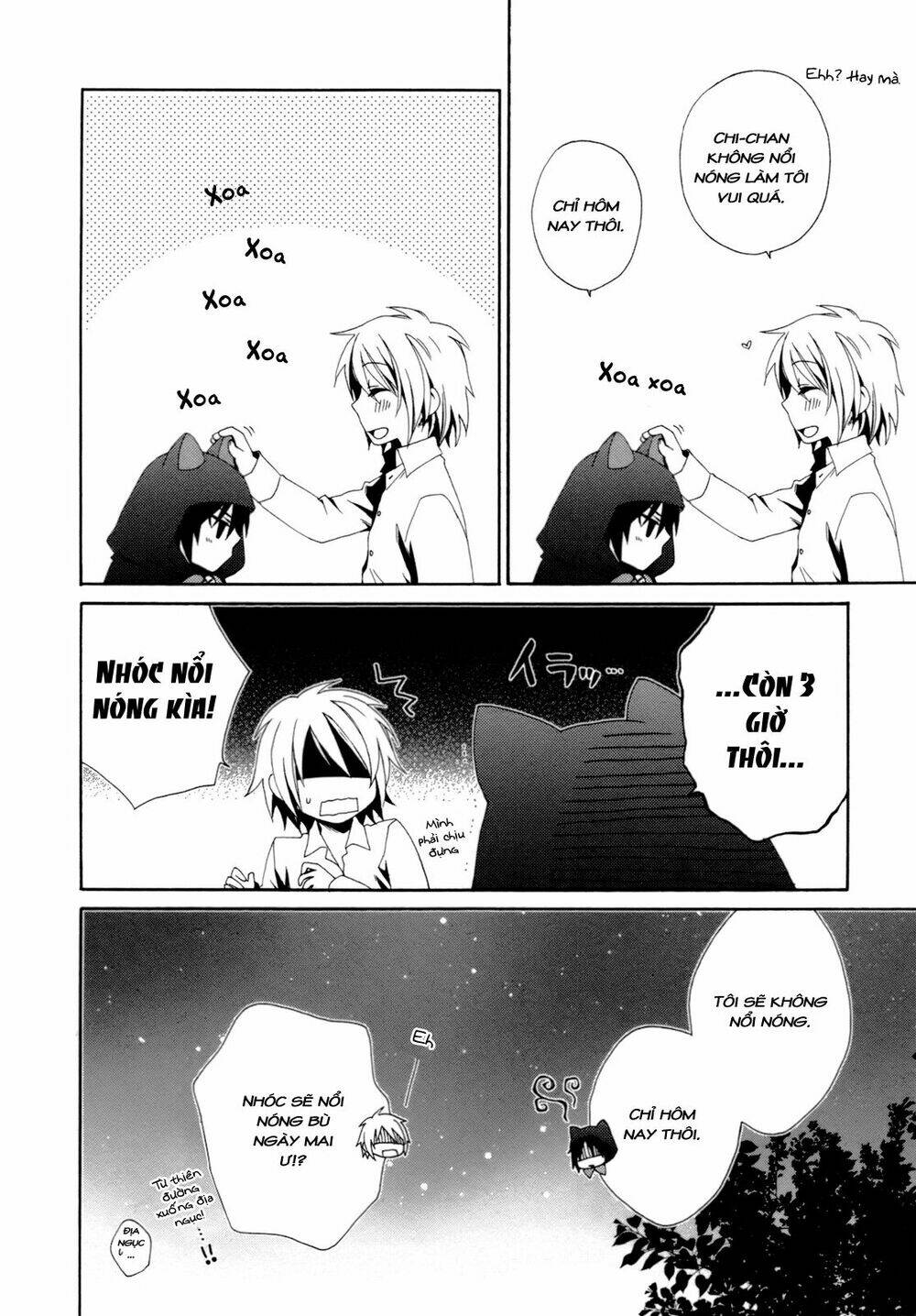 Shounen Maid: Chapter 17