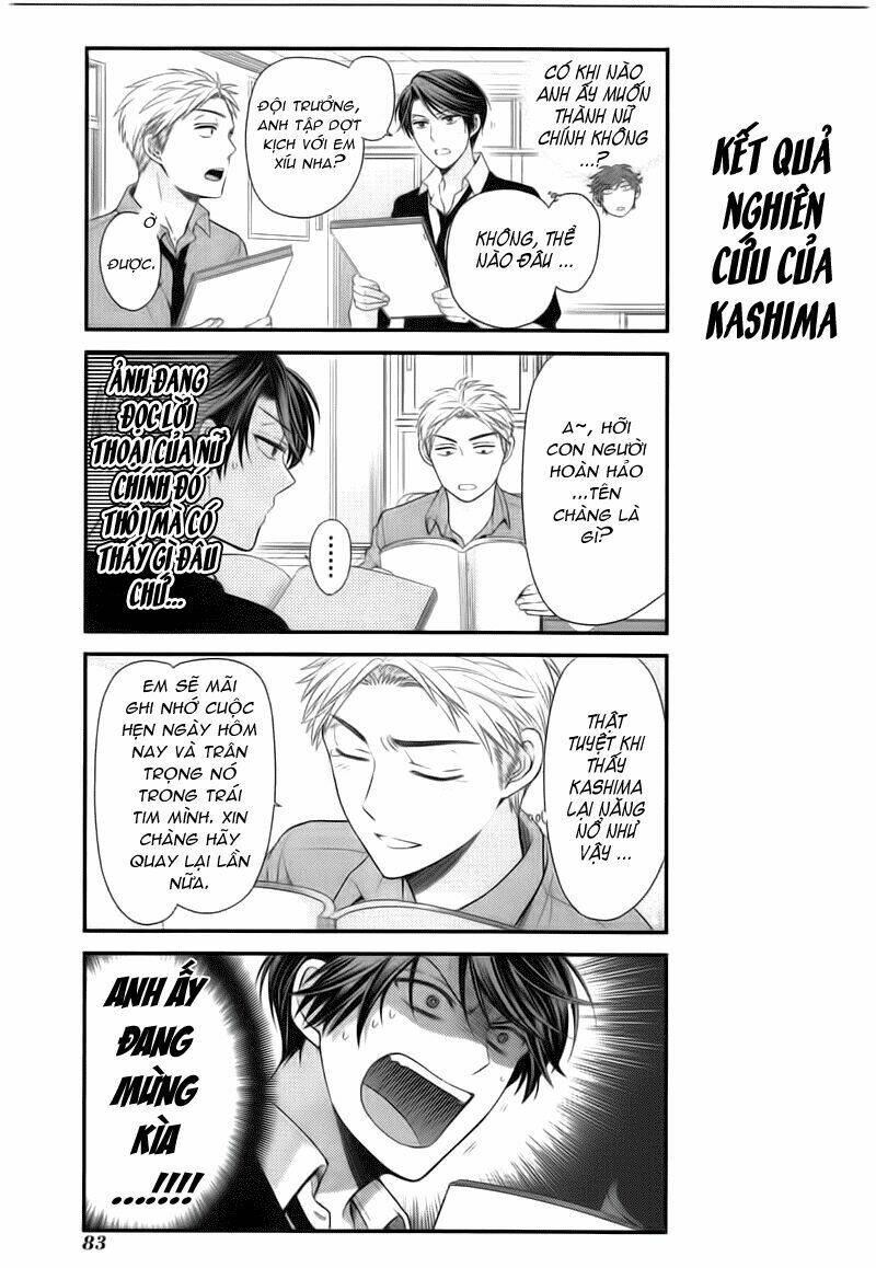 Gekkan Shojo Nozaki-Kun: Chapter 16