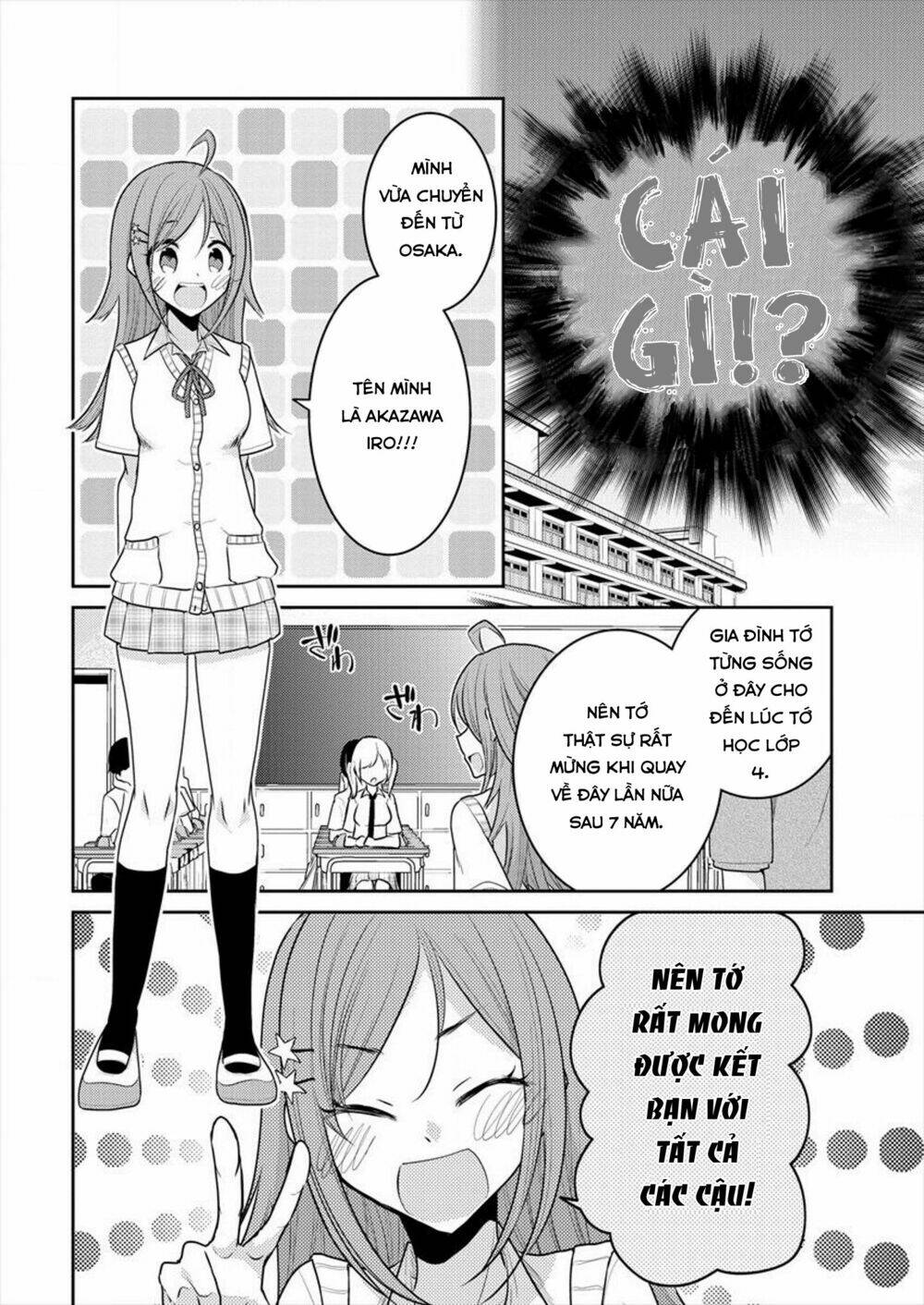 Useless Princesses: Chapter 11