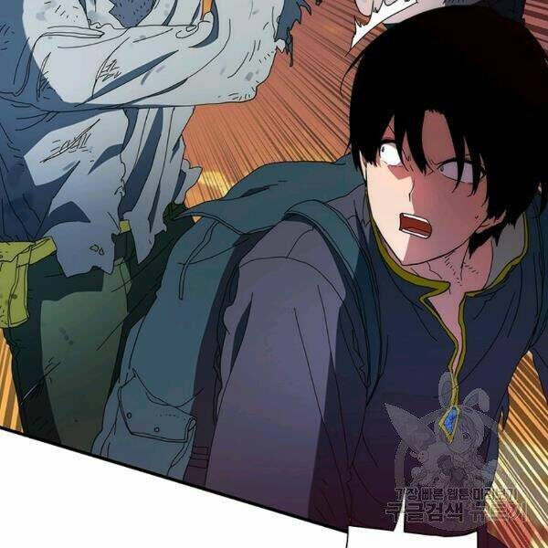 Các Chòm Sao Chỉ Chú Ý Mình Tôi: Chapter 26