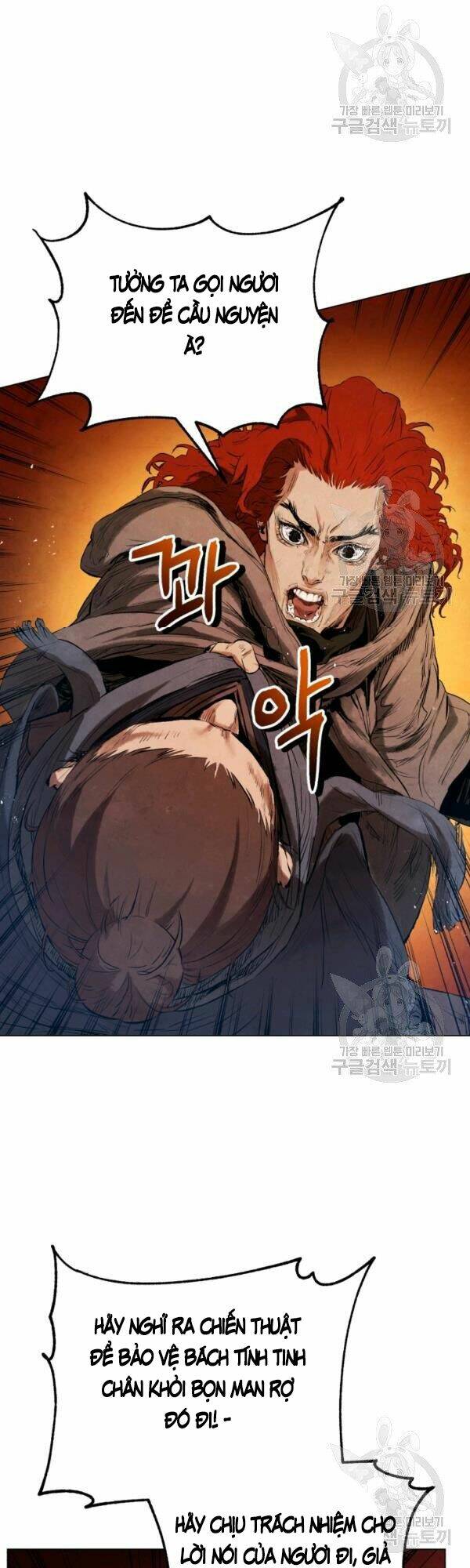 Phụng Tiên Trọng Sinh Ký: Chapter 30