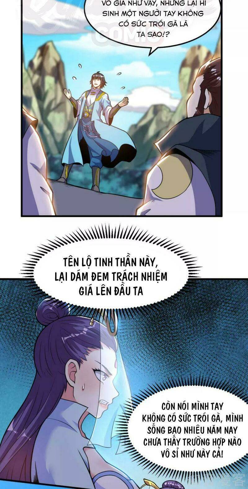 Thần Võ Đế Tôn: Chapter 51