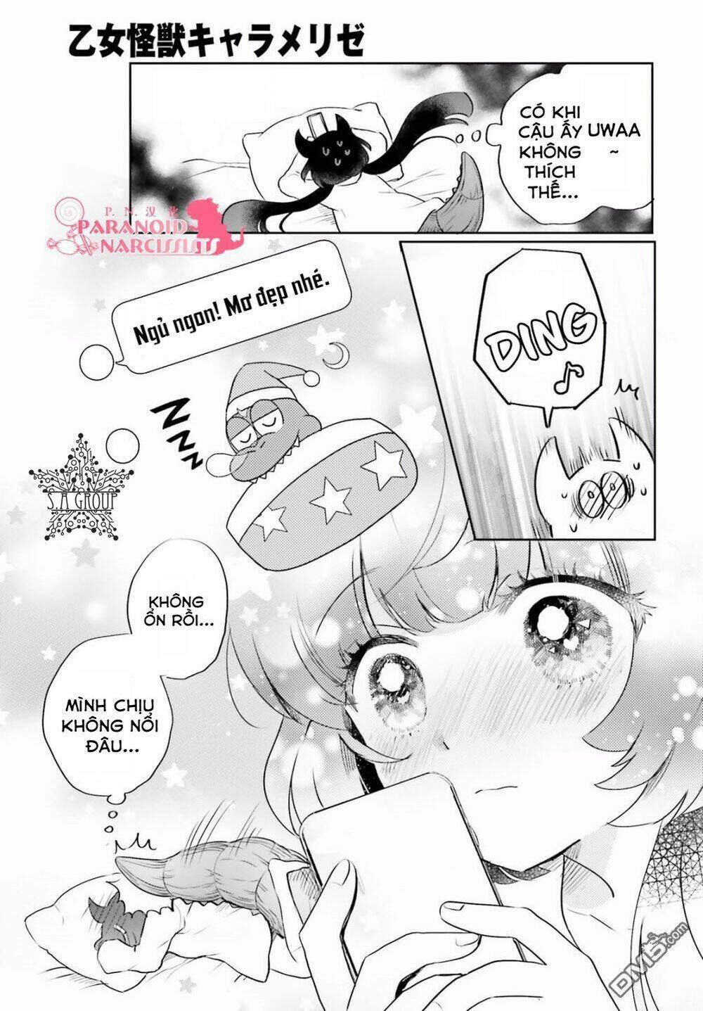Otome Monster Caramelize: Chapter 8