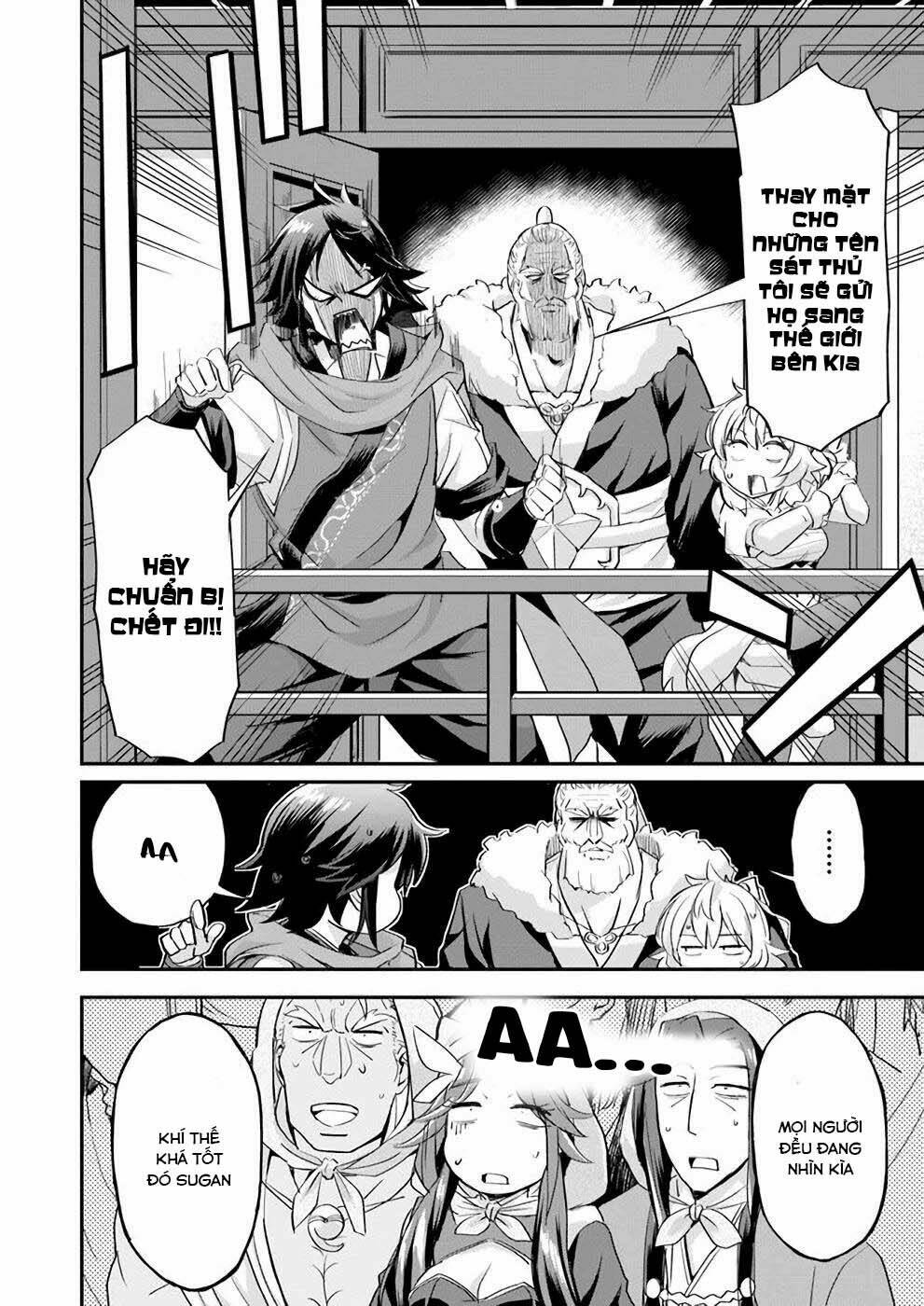 Saitei Ouji-Tachi Niyoru Koui Sou “Yuzuru” Sen: Chapter 10