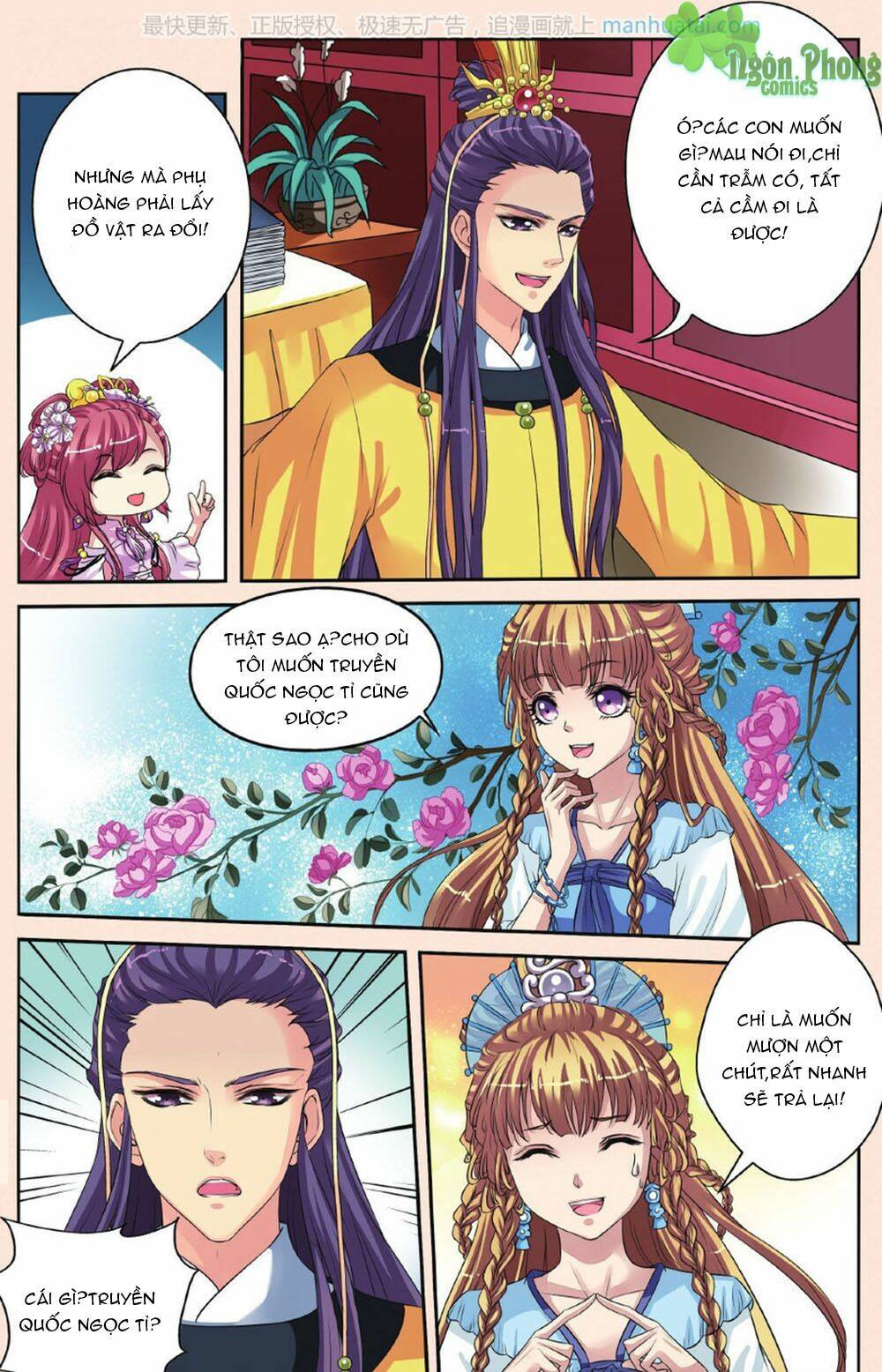 Bỉ Chi Thiên Niên: Chapter 27
