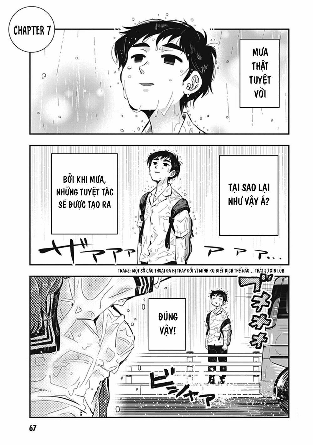 Giri-Giri Saegiru Katagirisan: Chapter 7