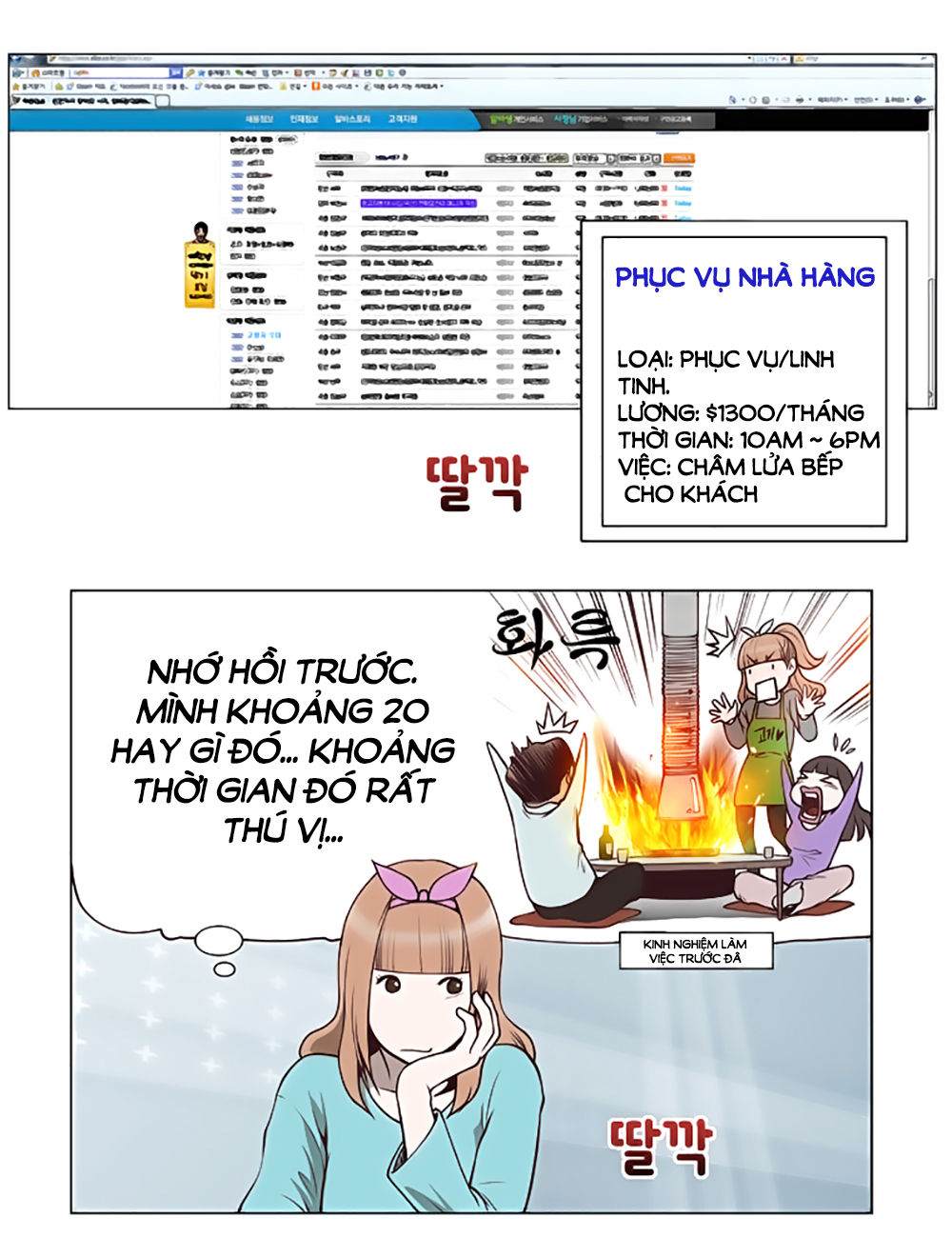 Mrs. Seonnyeo: Chapter 13