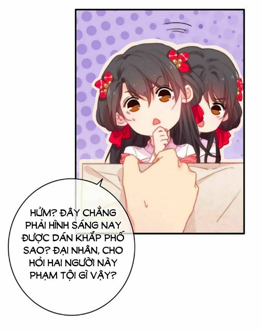 Dữ Tử Thành Thuyết: Chapter 17