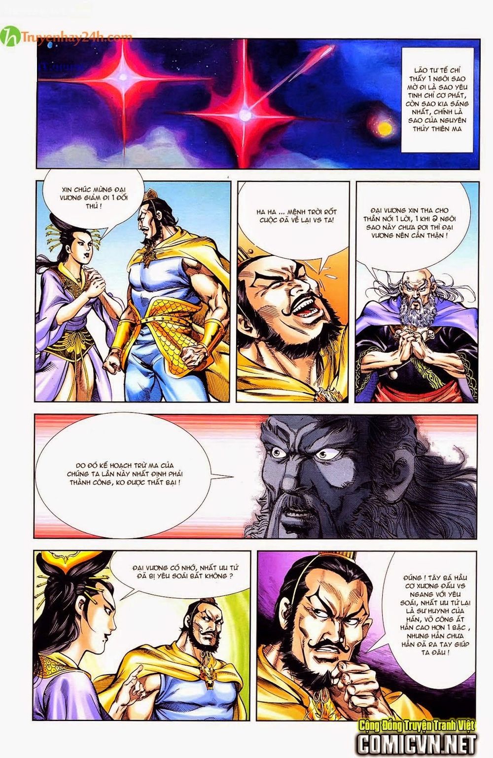 Thiên Tử Truyền Kỳ 1: Chapter 40