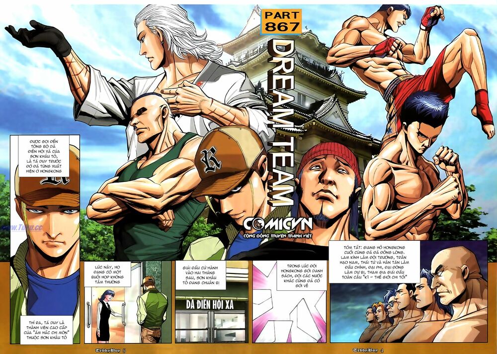 Người Trong Giang Hồ: Chapter 867: Tổ hợp mộng ảo