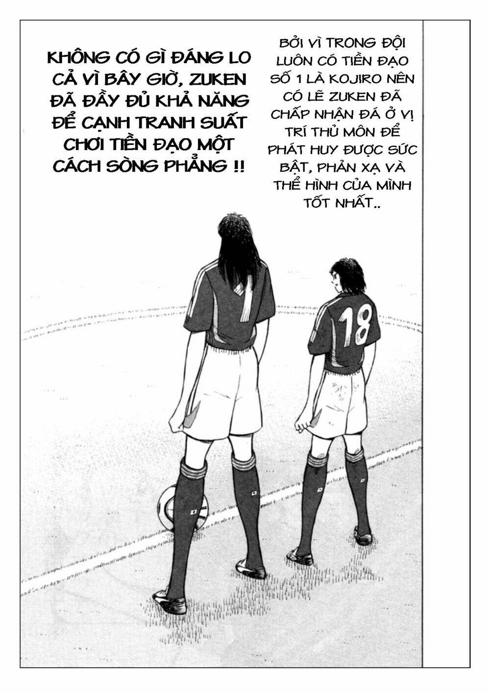 Captain Tsubasa: Golden 23: Chapter 29