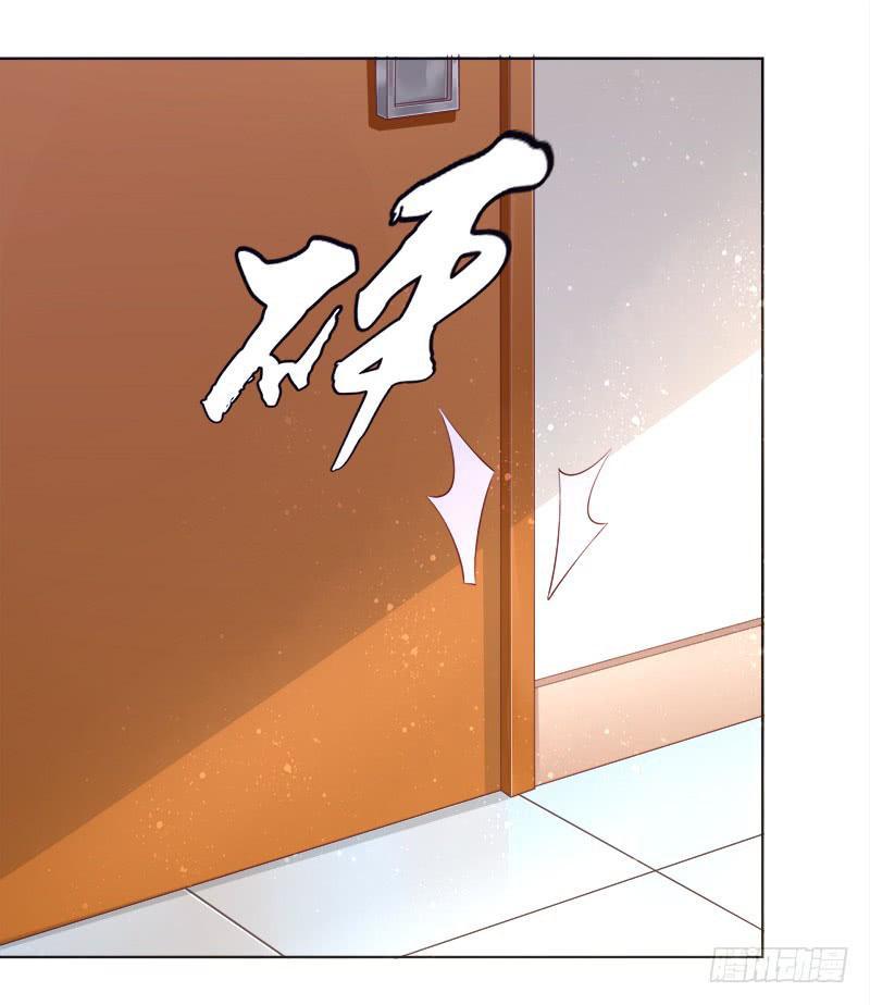 Nhà Có Vợ Xinh: Chapter 4.5