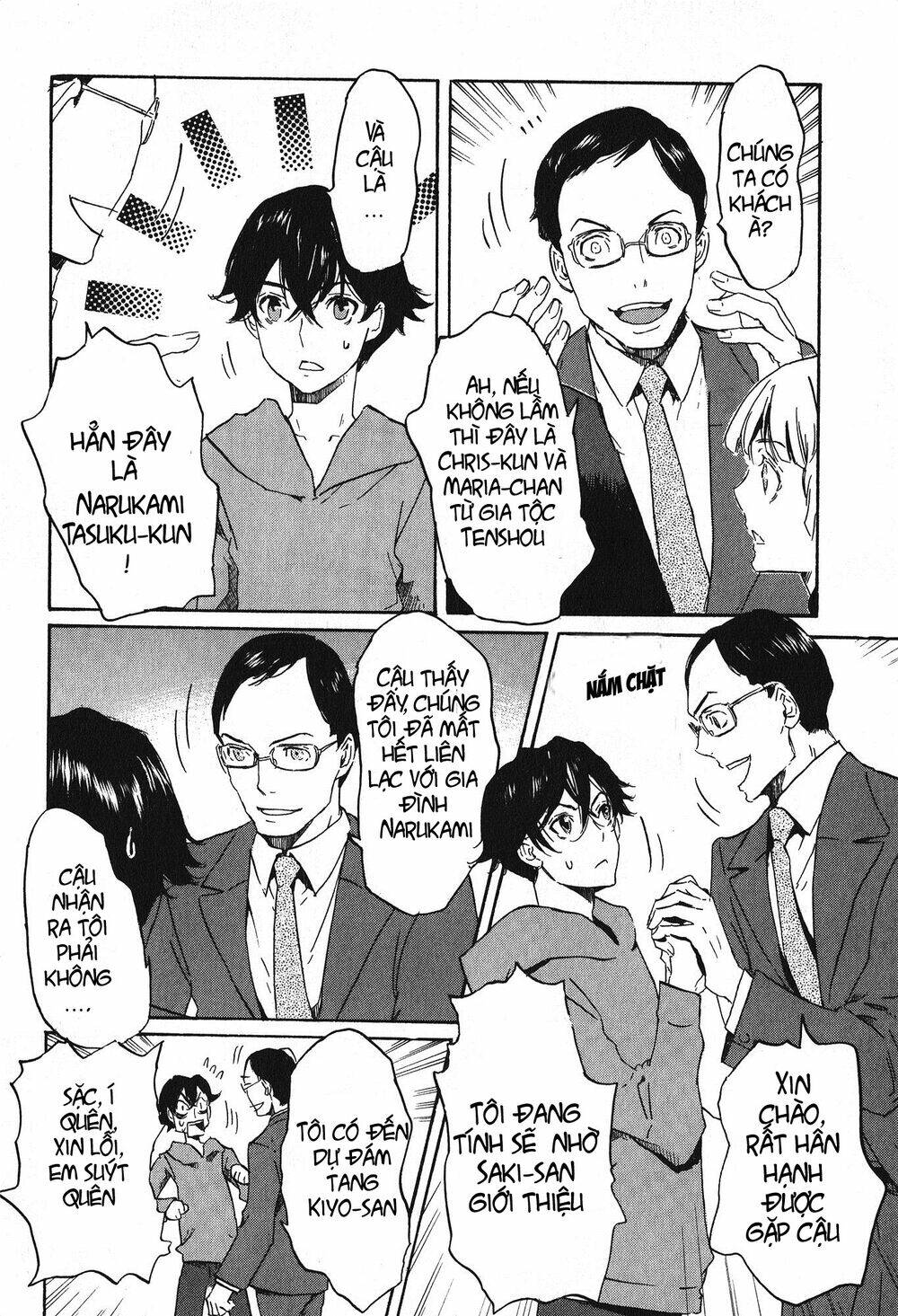 Totsugami: Chapter 12