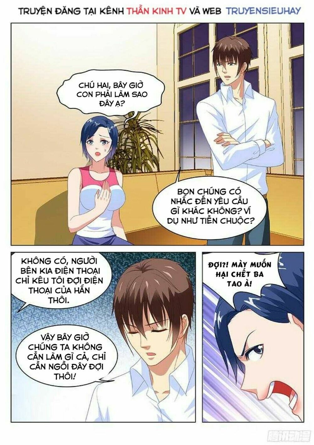 Ngận Thuần Ngận Ái Muội: Chapter 126