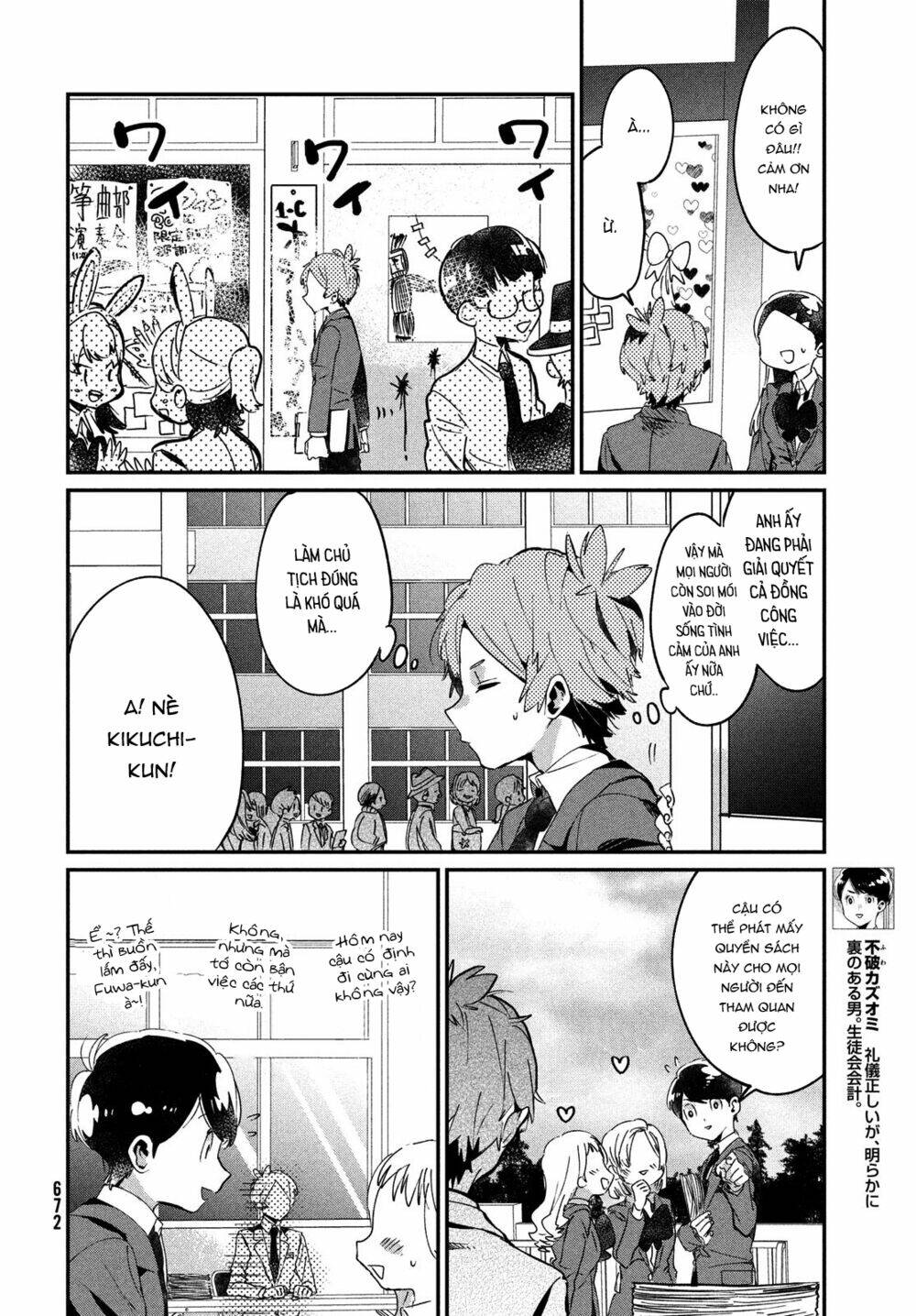 Tớ Yêu Cậu Với Tư Cách Một Người Bạn: Chapter 12