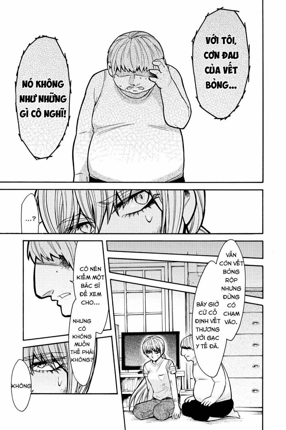 Kasane: Chapter 61