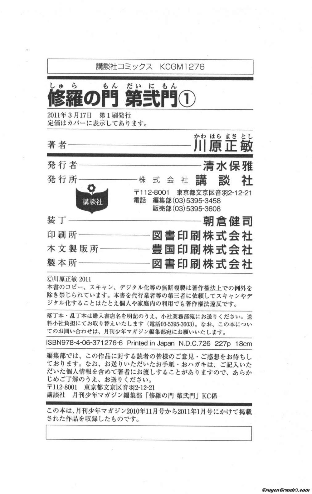 Truyền Nhân Atula 3: Chapter 11