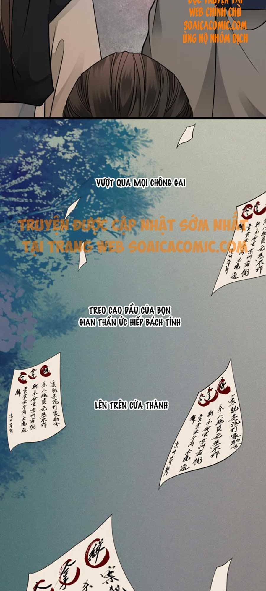 Tướng Quân, Bổn Phi Không Nhận Sủng: Chapter 14