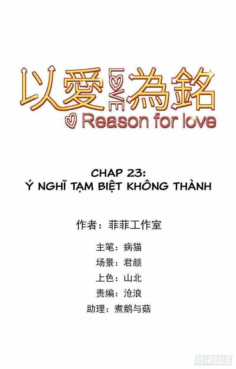 Vì Yêu Mà Khắc Cốt Ghi Tâm: Chapter 23