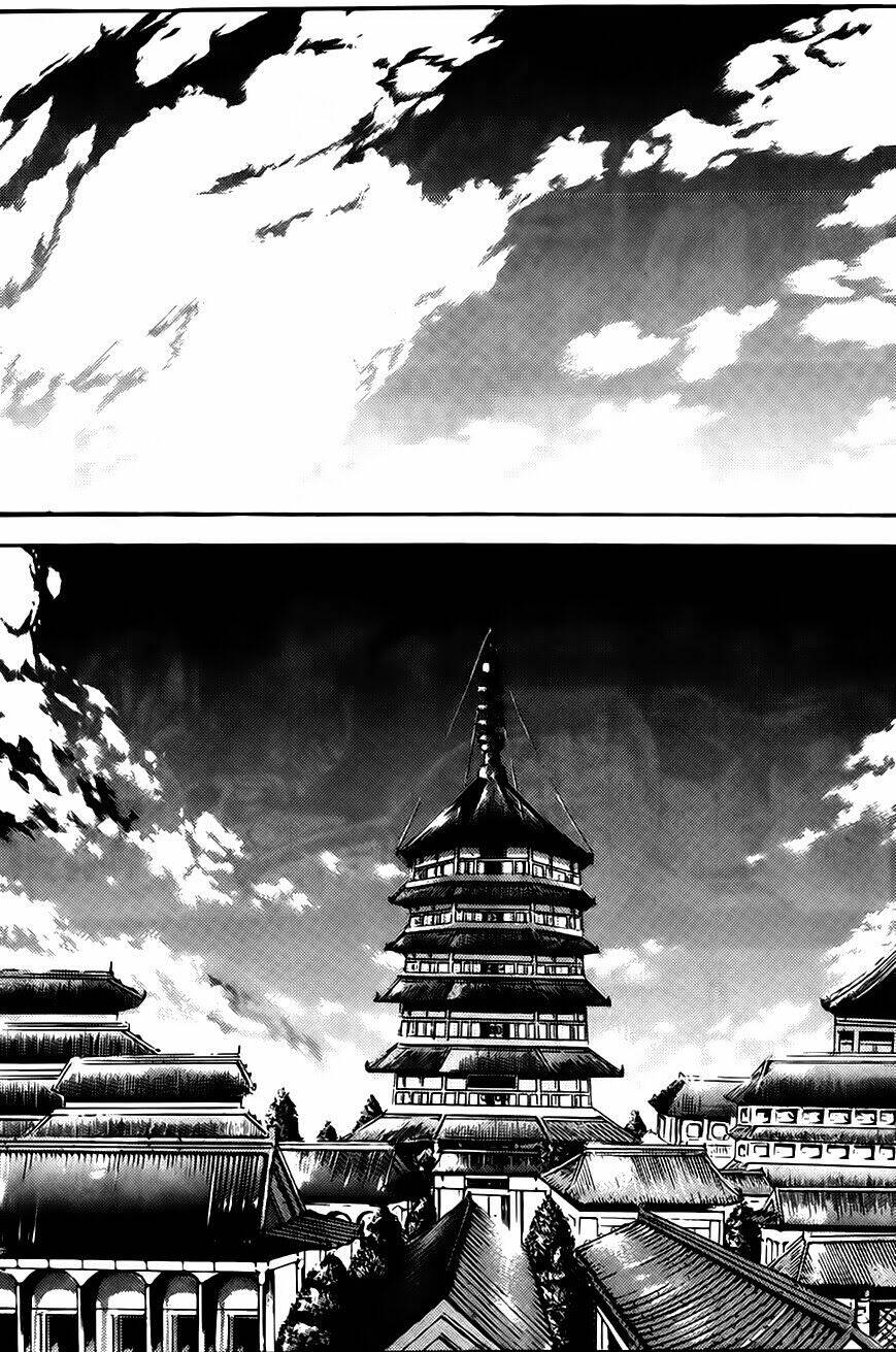 The Sword Of Emperor: Chapter 17