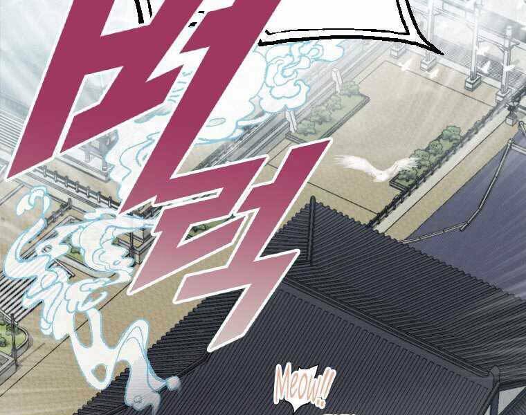 Thời Đại Hoàng Kim Của Thiên Kiếm: Chapter 1