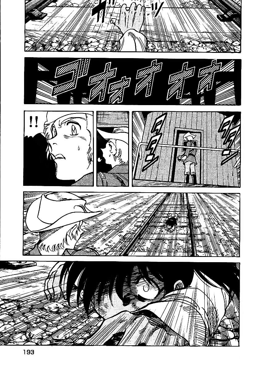 Red Living On The Edge: Chapter 47