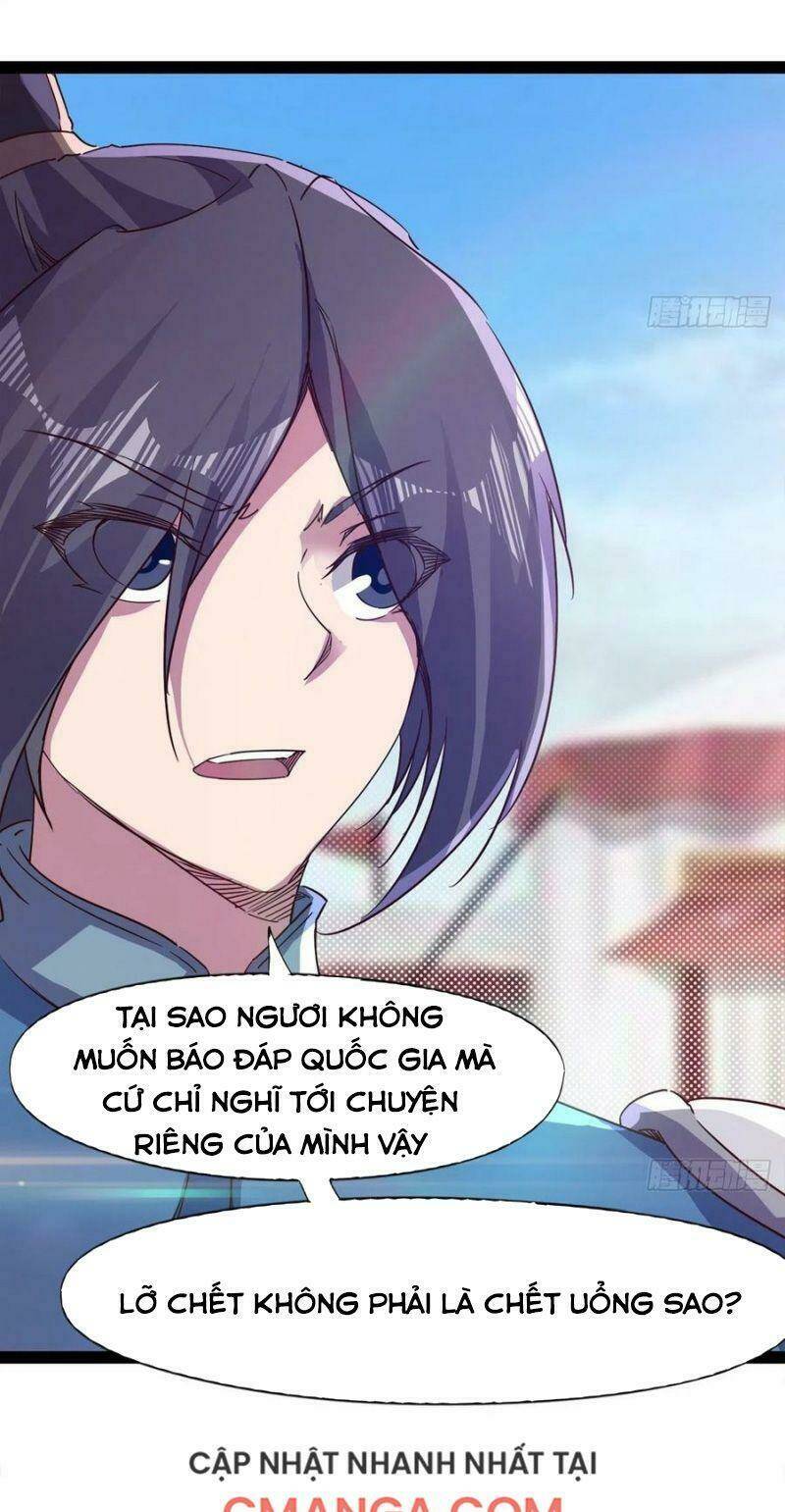 Kiếm Đồ: Chapter 80