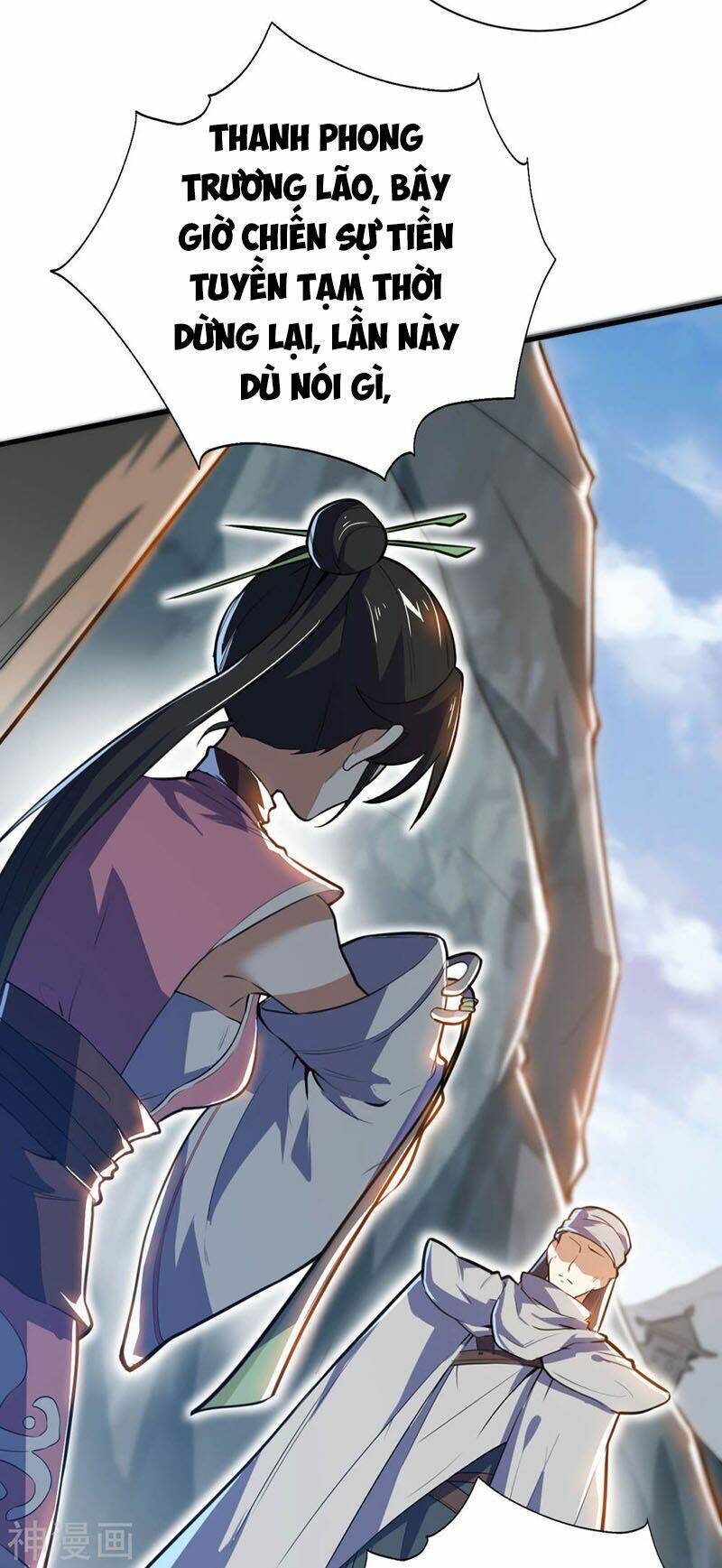 Thần Võ Đế Tôn: Chapter 78