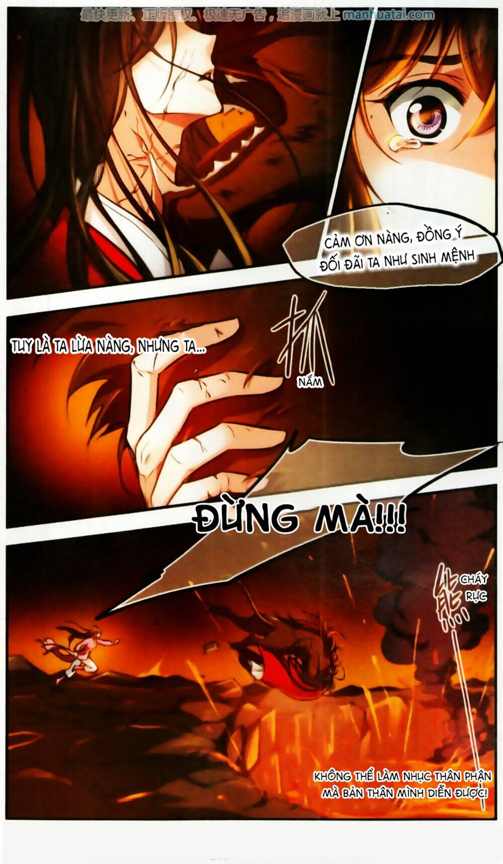 Khuynh Ngã Nhất Sinh Nhất Thế Luyến: Chapter 58