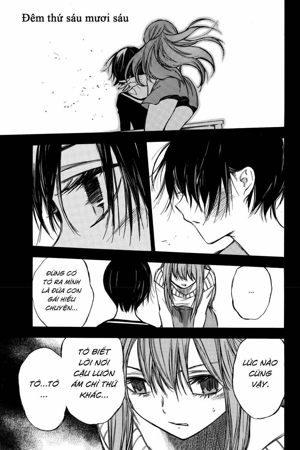 Hone Ga Kusaru Made: Chapter 66