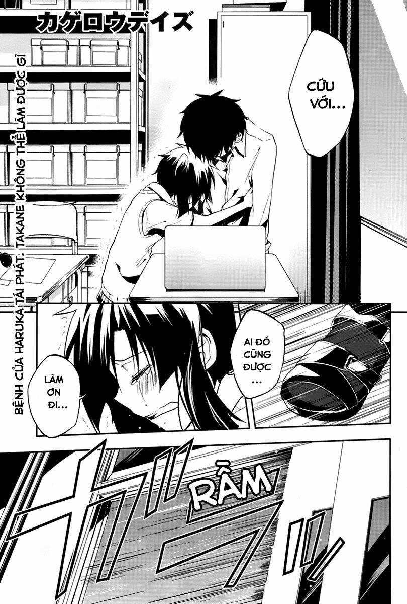 Kagerou Deizu: Chapter 16