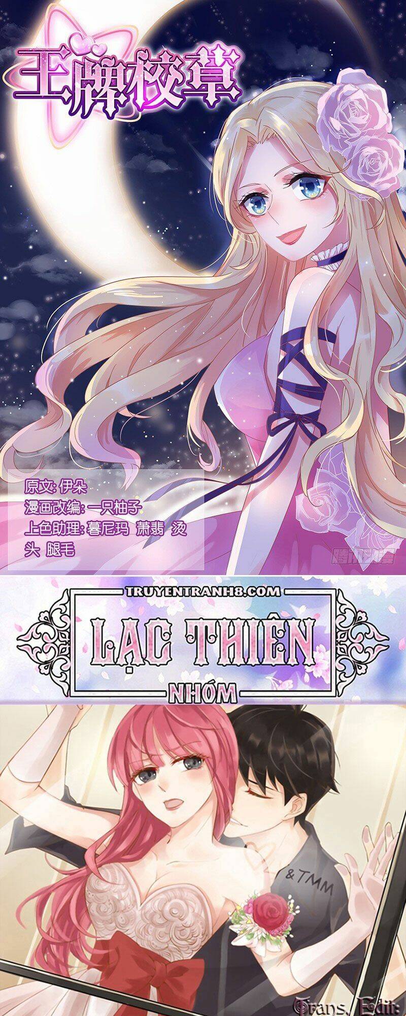 Vương Bài Giáo Thảo: Chapter 155