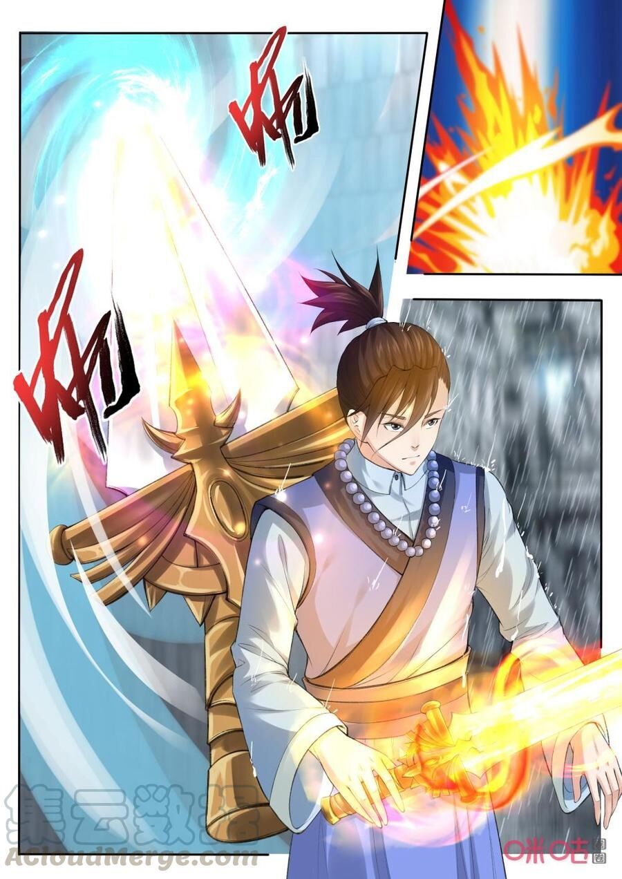 Cửu Tinh Thiên Thần Quyết: Chapter 186