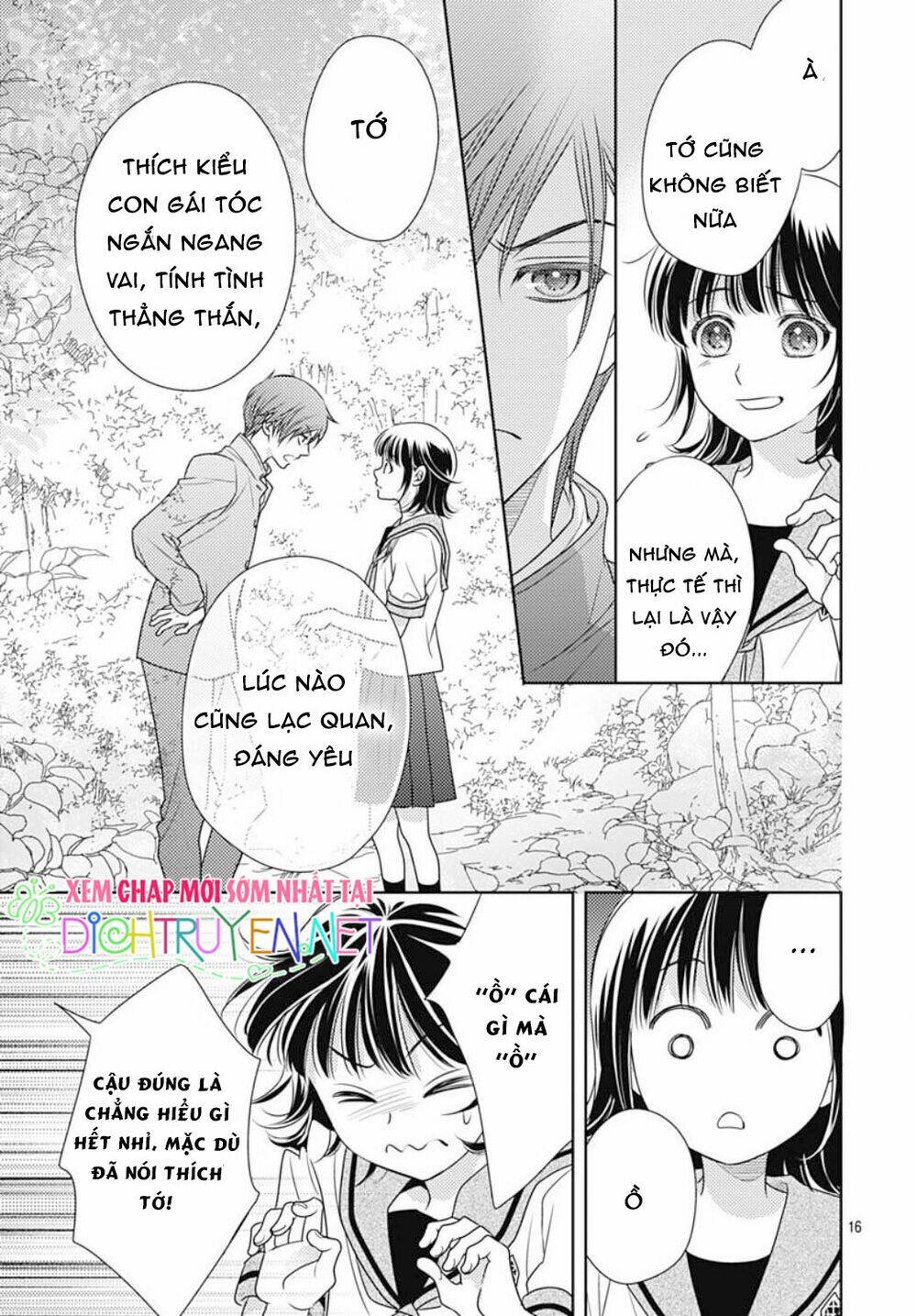 Ai Ga Shinu No Wa Kimi No Sei: Chapter 23