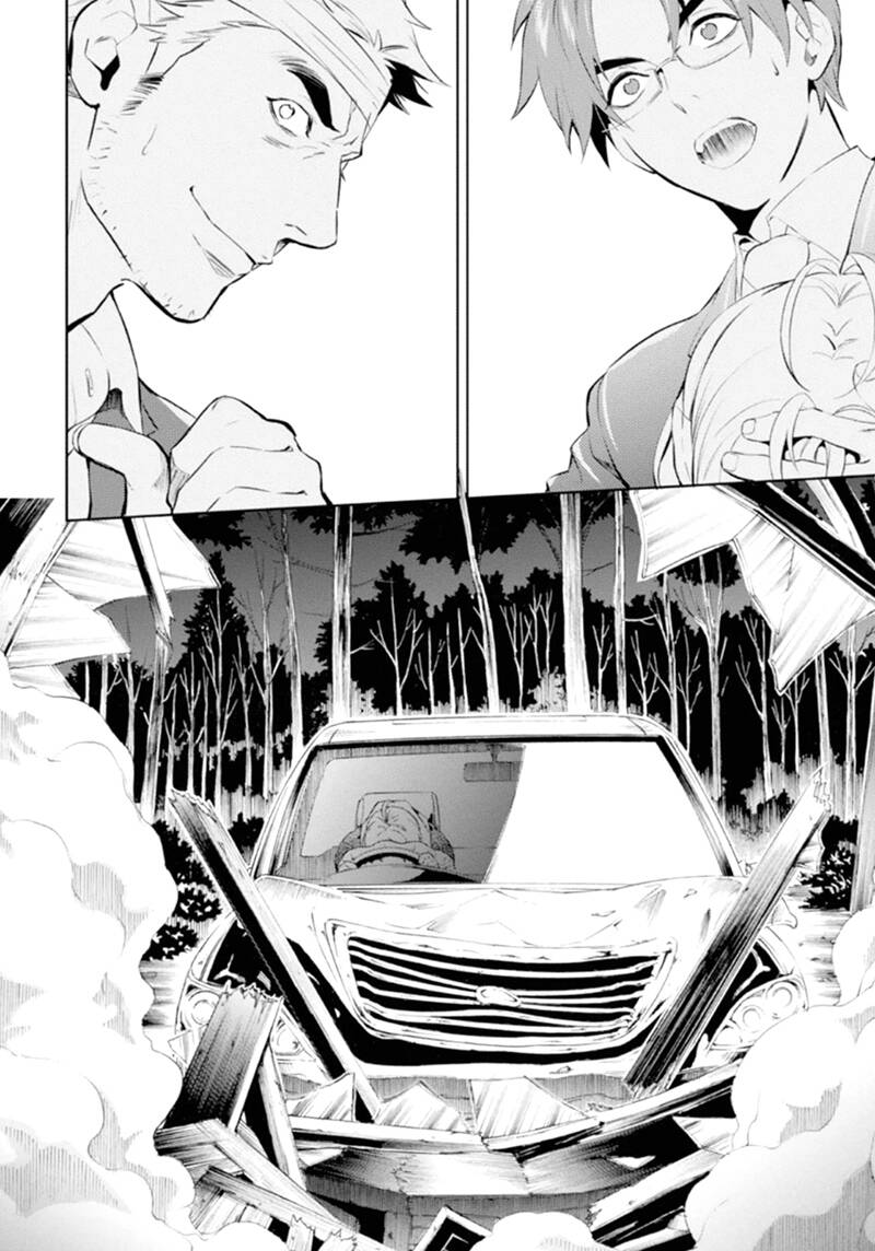 Shinrei Tantei Yakumo: Chapter 49