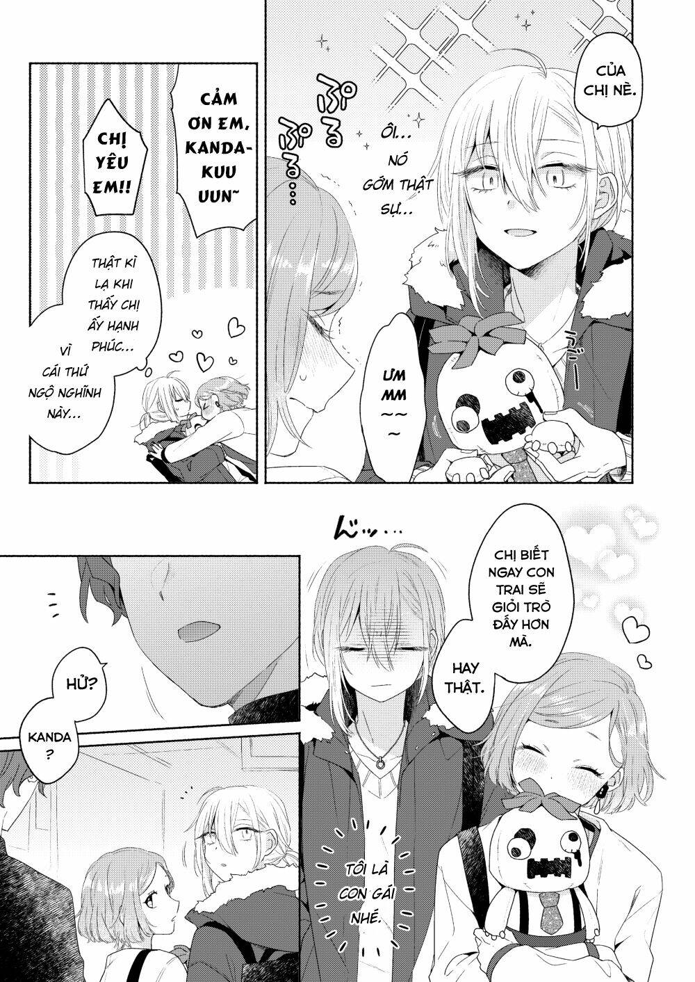 Ikemen To Hakoiri Musume: Chapter 6