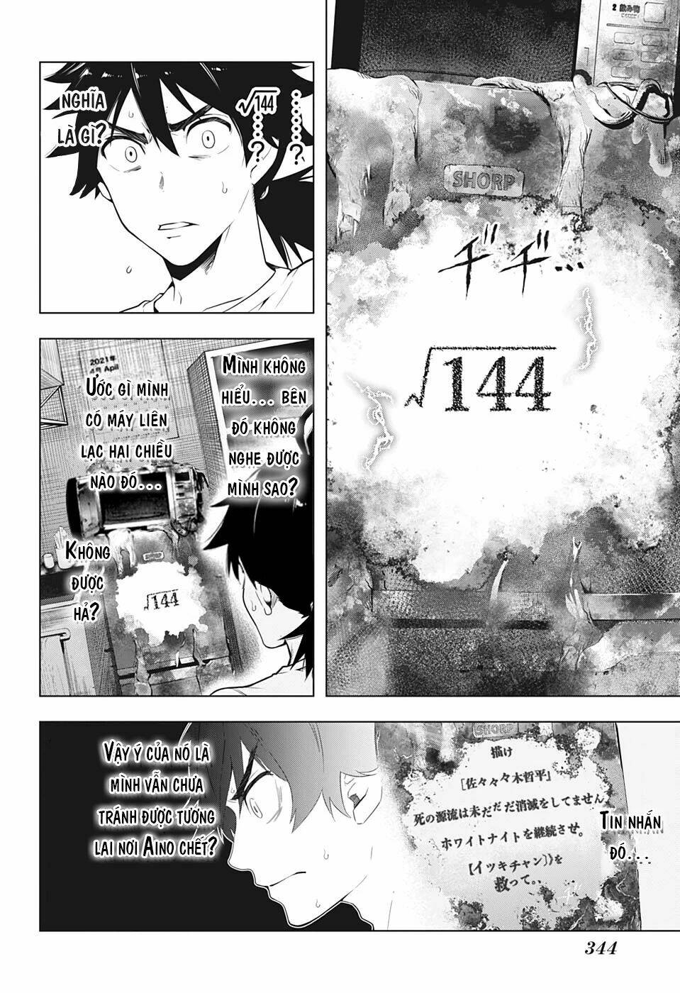 Gã Viết Thuê Nghịch Lý Thời Gian: Chapter 8