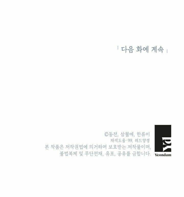 Công Chúa Của Loài Chim: Chapter 10