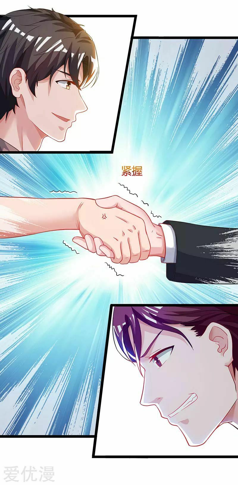 Trọng Sinh Khí Thiếu Quy Lai: Chapter 50