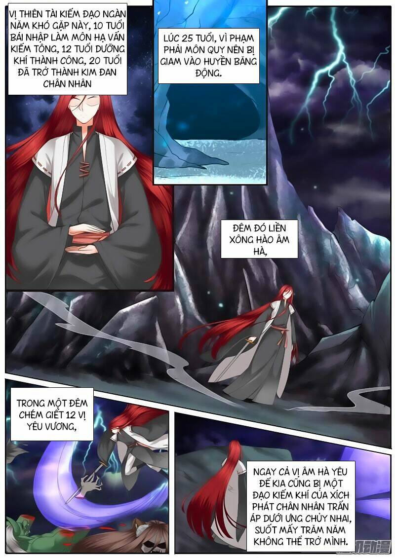 Chư Thiên Ký: Chapter 17