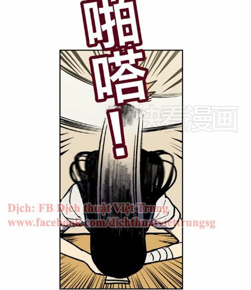 Xin Đừng Cắn Em: Chapter 1