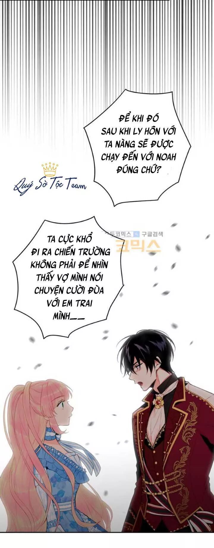Tồn Tại Với Tư Cách Là Vợ Của Nam Chính: Chapter 76: Trẻ con