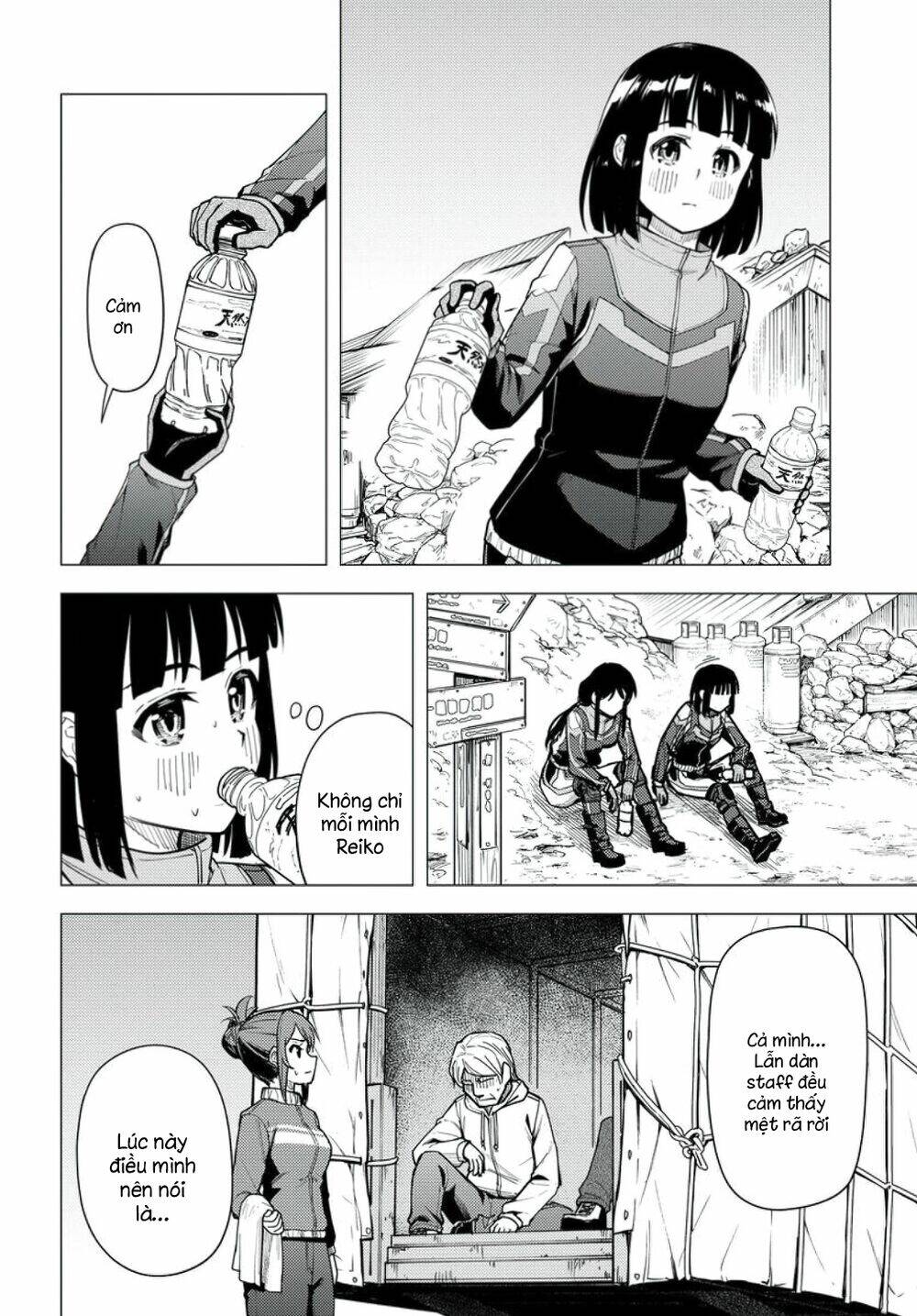 Super Cub: Chapter 34