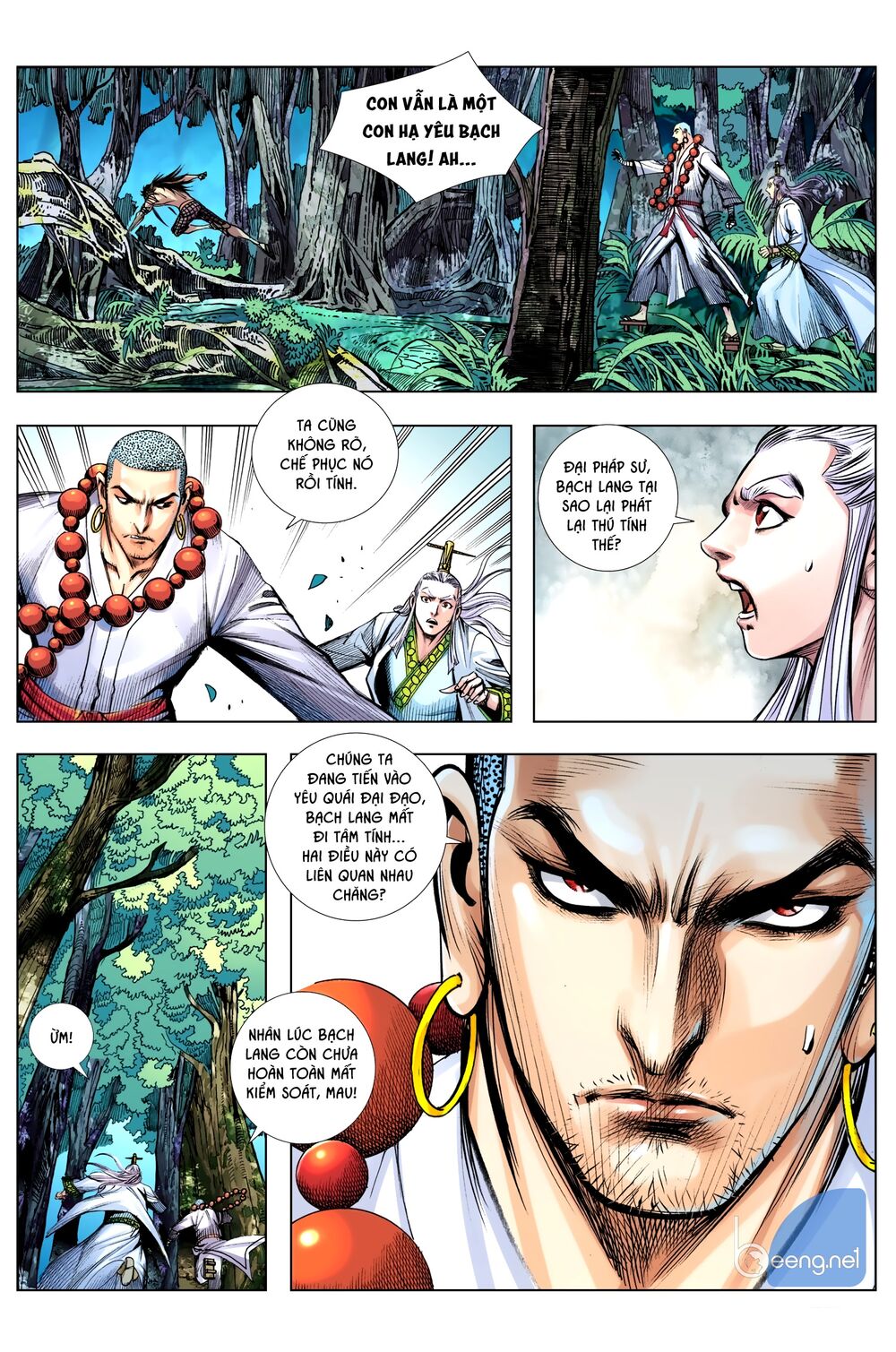 Tây Du: Chapter 205