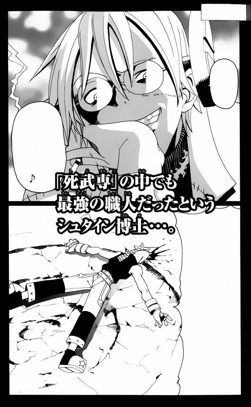 Soul Eater: Chapter 1.2