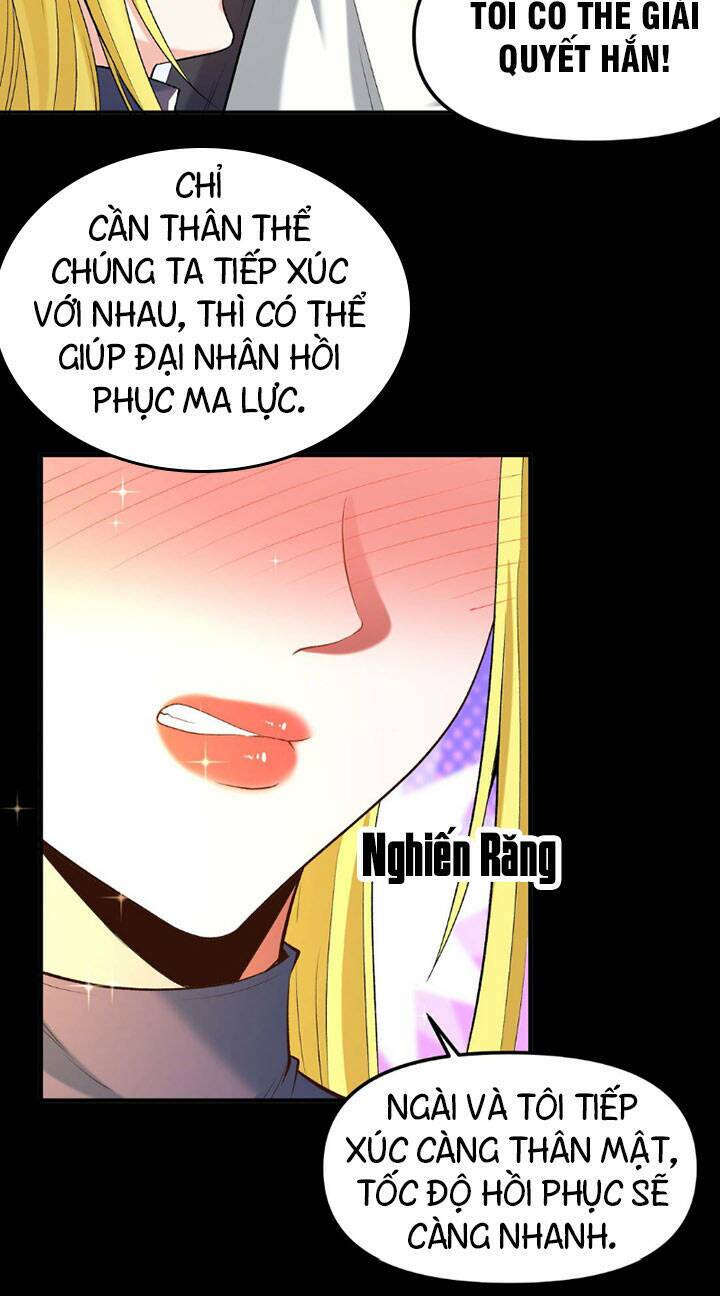 Đại Ma Pháp Sư Dựa Vào Muội Tử Trừ Ma: Chapter 8